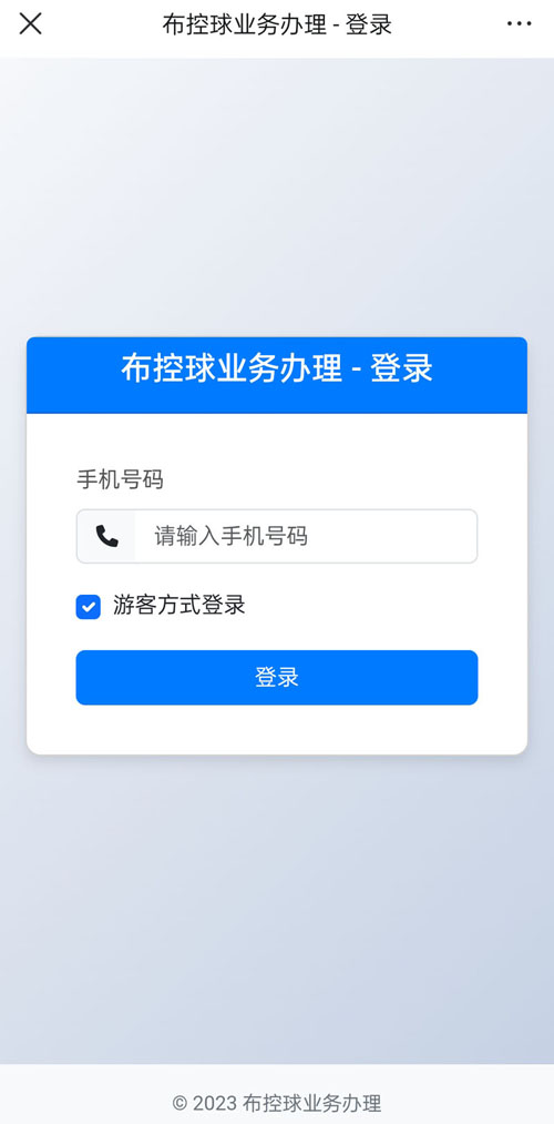  桌面业务系统定制开发、以及功能实现手机移动端、在线报名、会员管理系统、管理系统、业务平台兼容各类浏览器、按照客户业 务需求定制开发，定制专业技术十余年技术经验丰富，各类功能性软件开发定制。欢迎您的咨询技术人员免费出方案。 软件开发公司技术团队欢迎您的咨询、关于软件开发经验分享、手机软件定制价格、以及安卓下的手机程序和IOS苹果手机软件定制 、开发-低成本 高效率 量身定制、安卓IOS软件开发、企业app开发.jpg